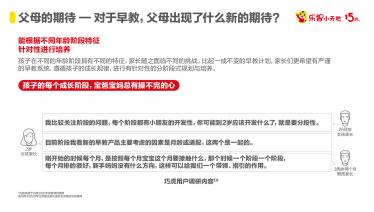 https://pic.qbaobei.com/Uploads/Gather/2021-05-06/60935380c696d_375_0.jpg