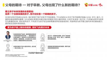 https://pic.qbaobei.com/Uploads/Gather/2021-05-06/609353813024d_375_0.jpg