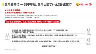 https://pic.qbaobei.com/Uploads/Gather/2021-05-06/6093538178127_375_0.jpg