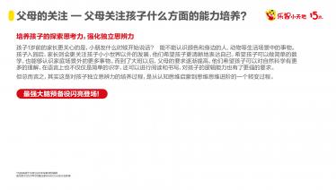 https://pic.qbaobei.com/Uploads/Gather/2021-05-06/609353820d6c2_375_0.jpg