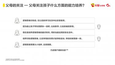 https://pic.qbaobei.com/Uploads/Gather/2021-05-06/6093538235952_375_0.jpg