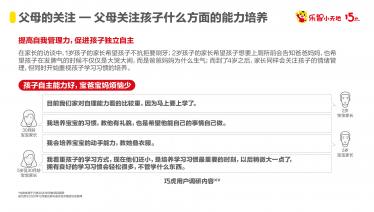 https://pic.qbaobei.com/Uploads/Gather/2021-05-06/60935382b4a52_375_0.jpg
