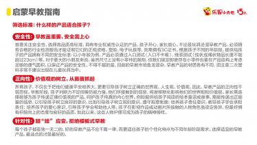 https://pic.qbaobei.com/Uploads/Gather/2021-05-06/609353830abf3_375_0.jpg