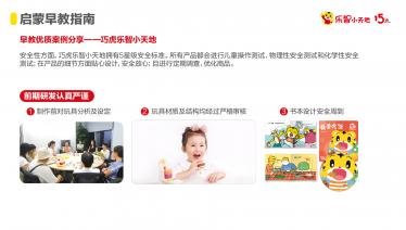 https://pic.qbaobei.com/Uploads/Gather/2021-05-06/60935383c07e2_375_0.jpg