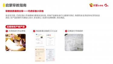 https://pic.qbaobei.com/Uploads/Gather/2021-05-06/609353843ac22_375_0.jpg