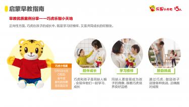 https://pic.qbaobei.com/Uploads/Gather/2021-05-06/6093538458dc3_375_0.jpg