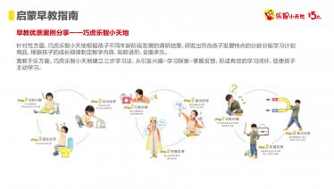 https://pic.qbaobei.com/Uploads/Gather/2021-05-06/609353848f682_375_0.jpg