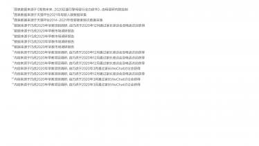 https://pic.qbaobei.com/Uploads/Gather/2021-05-06/60935384d6706_375_0.jpg