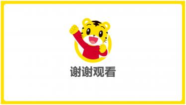 https://pic.qbaobei.com/Uploads/Gather/2021-05-06/6093538509fe5_375_0.jpg