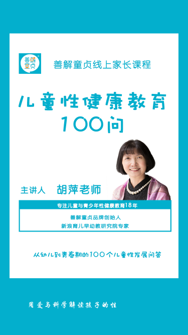 100问裂变海报.png