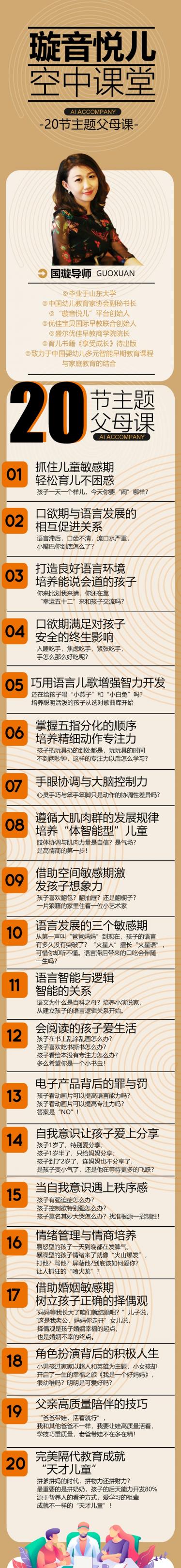 详情.jpg