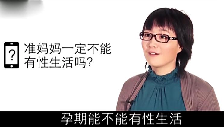 准妈妈一定不能有性生活么
