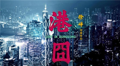 港囧上映时间 王宝强为什么不演港囧