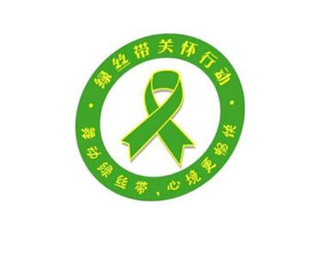 世界精神卫生日是哪一天 你了解它多少？