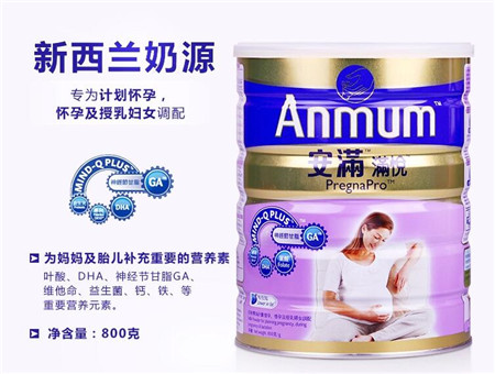 香港安满孕妇奶粉价格