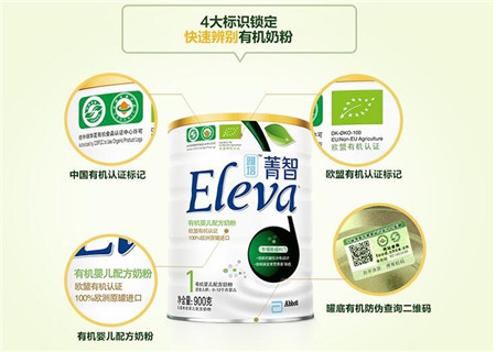 雅培婴儿奶粉价格是多少