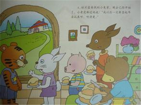 “长耳朵的”小老虎故事