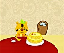 小老虎过生日故事