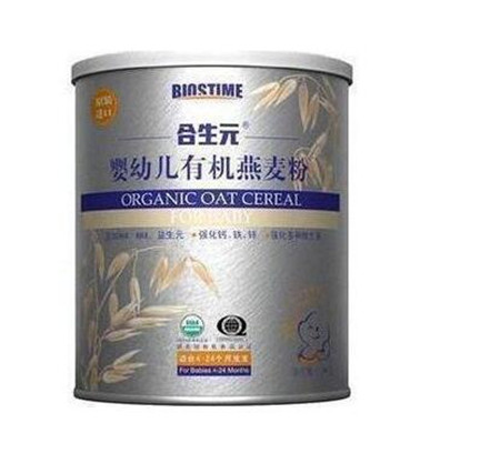 合生元奶粉价格表