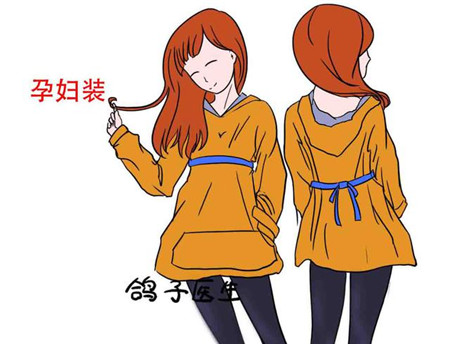 终于要穿孕妇装了，原来这样选孕妇装才对胎儿最好！