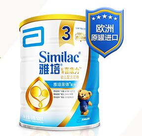 雅培亲体欧洲原罐奶粉