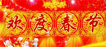 孩子唱的过年歌曲有哪些
