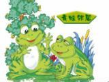 青蛙邻居的故事
