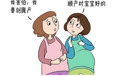 怎么减小剖宫产术后的皮肤疤痕？