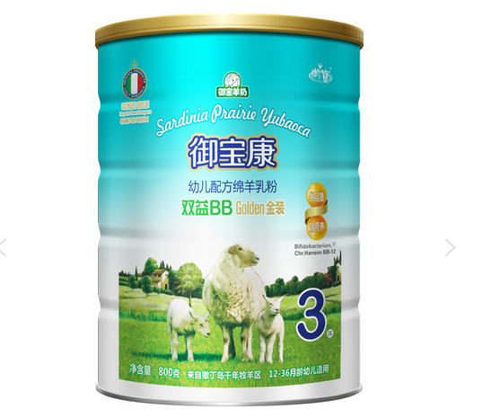 御宝康双益BB绵羊奶粉