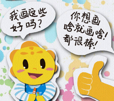 妈妈请珍惜每一个会涂鸦的宝宝
