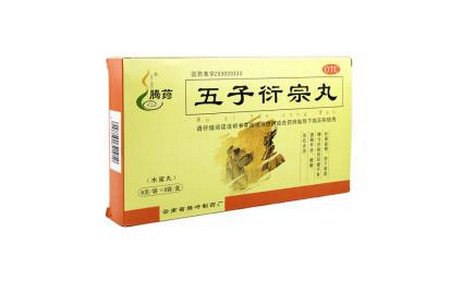 吃五子衍宗丸硬不起来