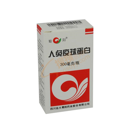 免疫球蛋白