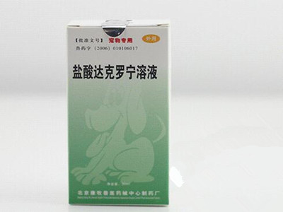 达克罗宁