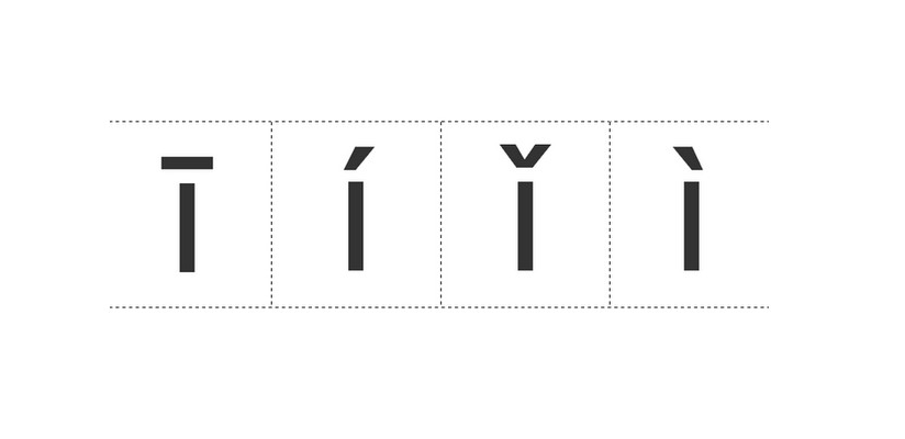 韵母—i