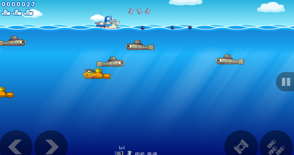 深海潜水艇