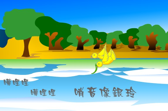吹草哨