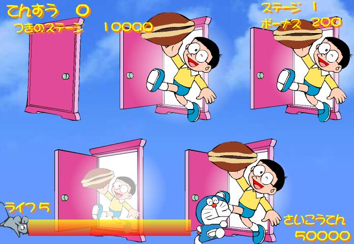 狂打大雄