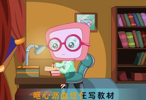 让我们荡起双浆