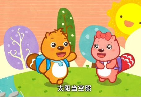 上学歌