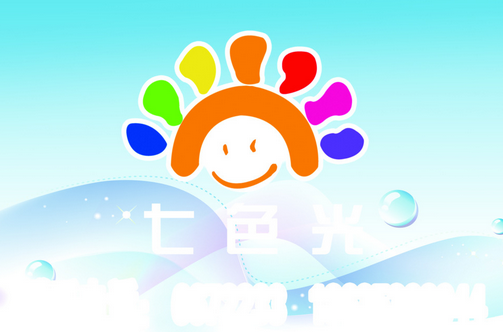 七色光