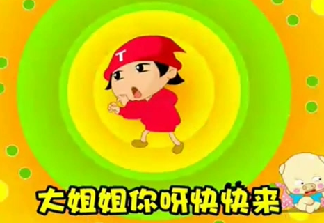 娃哈哈