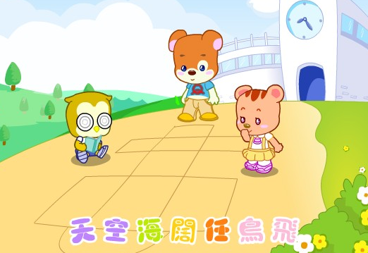 白云飘飘