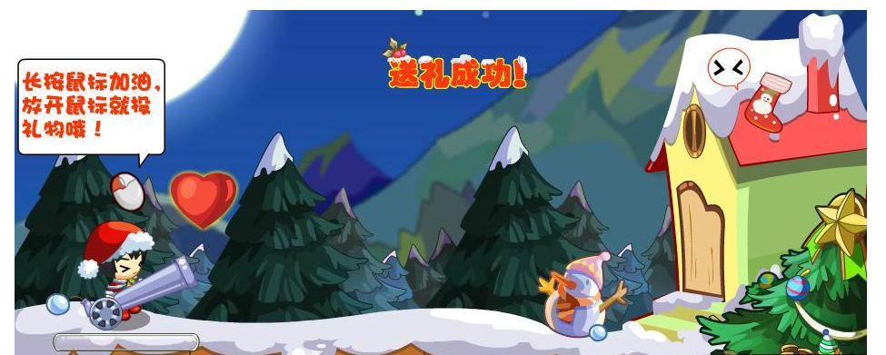 圣诞礼物大放送