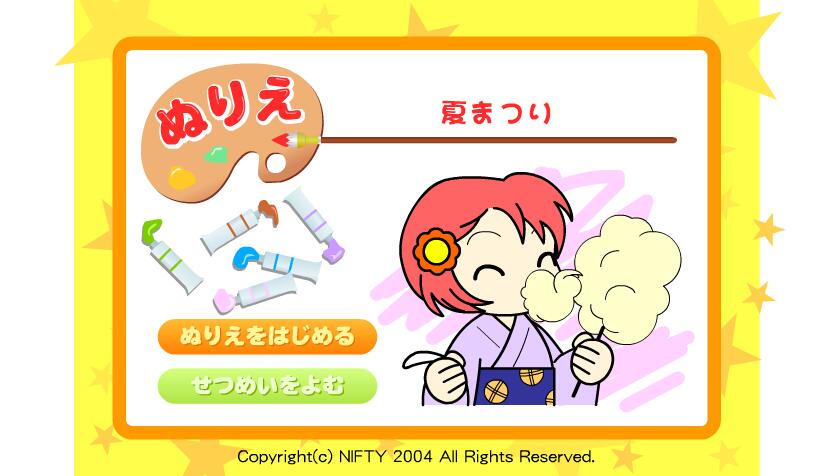 做棉花糖