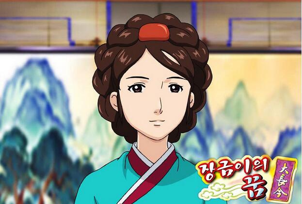 希望（大长今）