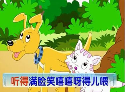 快乐小朋友