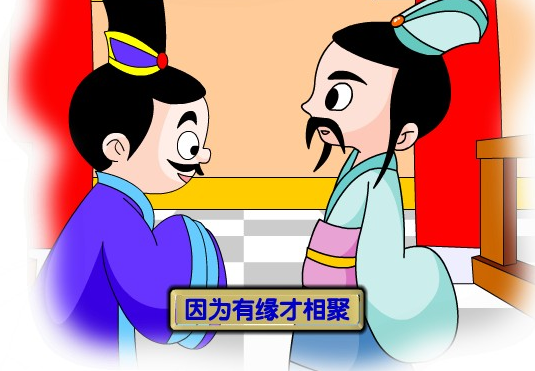 莫生气