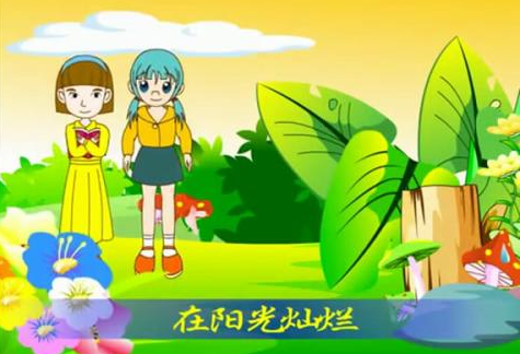 同一首歌