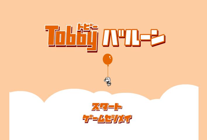 有趣的狗狗