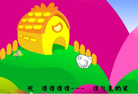 小公鸡之歌